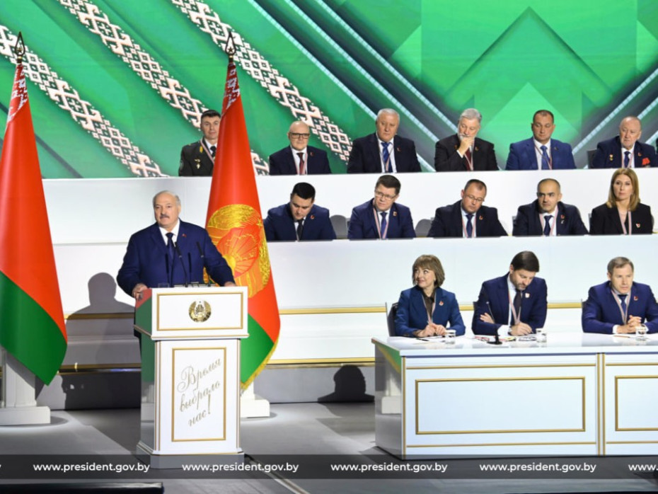 Второе заседание VII Всебелорусского народного собрания. Обращение с Посланием