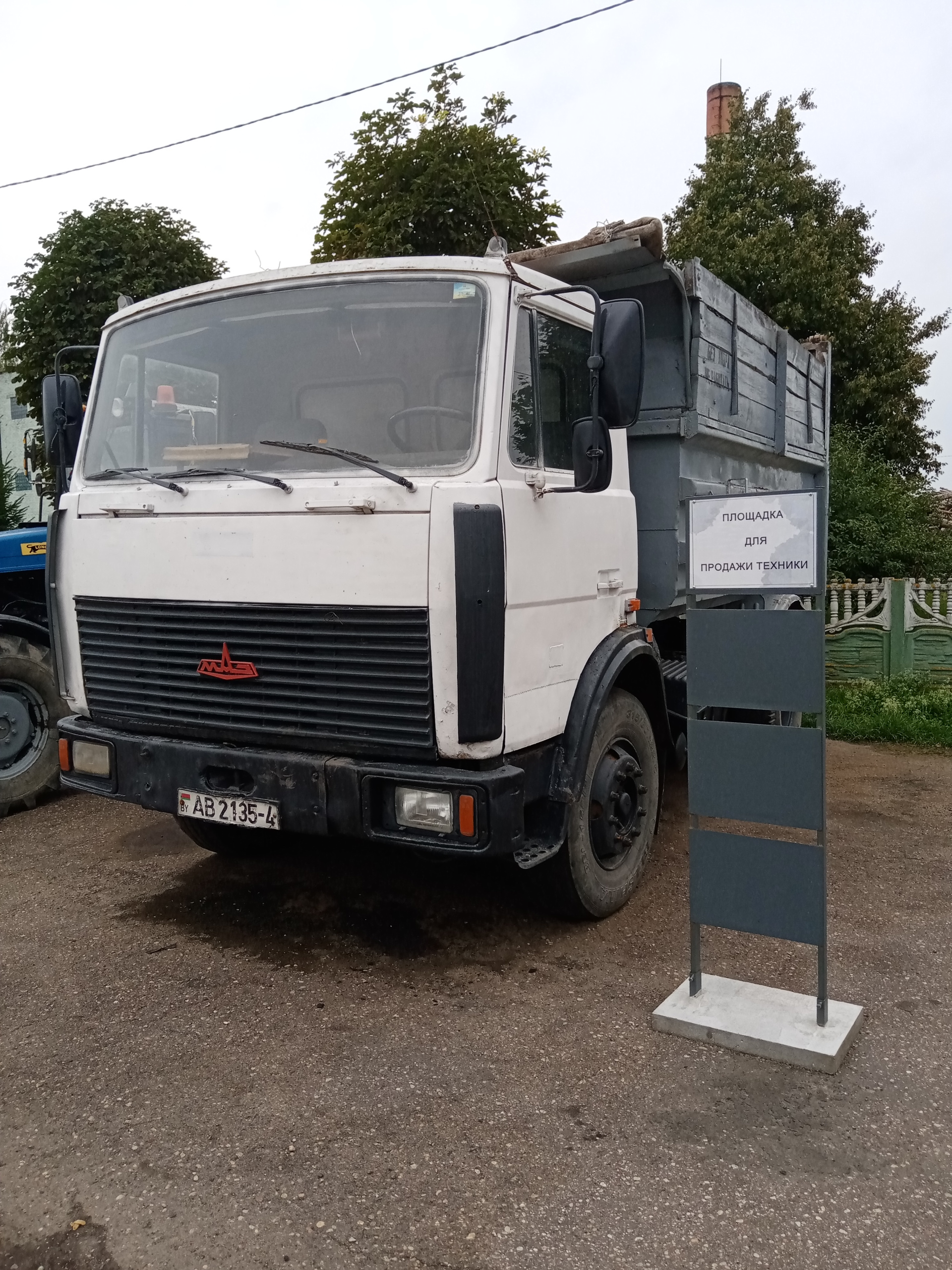 МАЗ 5551 АГ 323 10т.