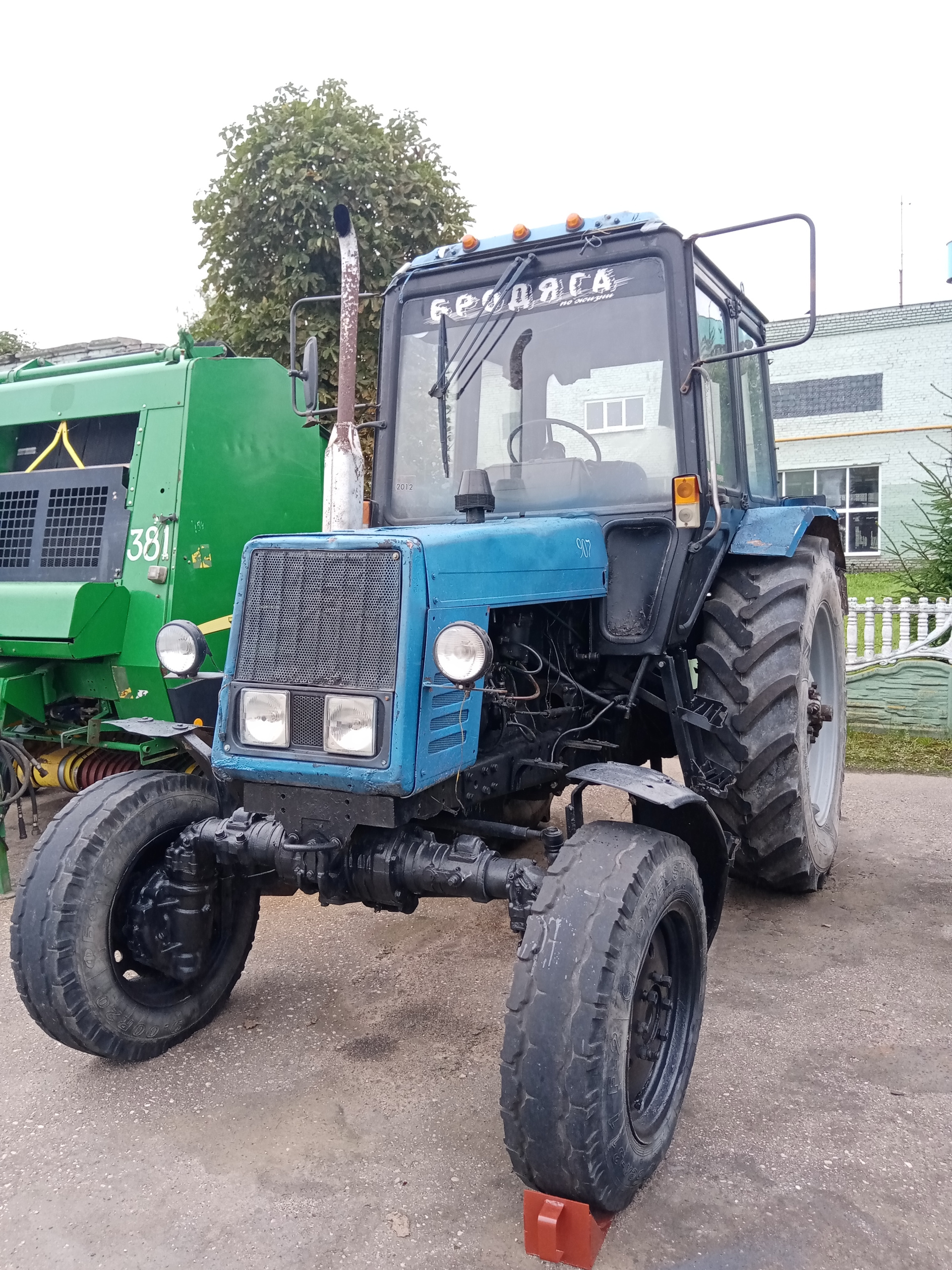 Трактор МТЗ 920